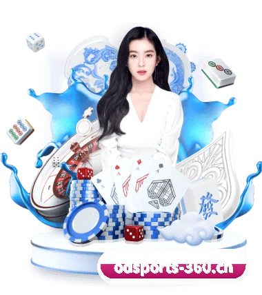 OD体育 APP 界面 | ODSPORTS